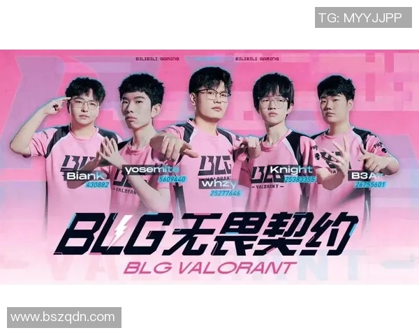 深入分析BLG战队的阵地战策略与战术执行细节 深入分析BLG战队的阵地战策略与战术执行细节