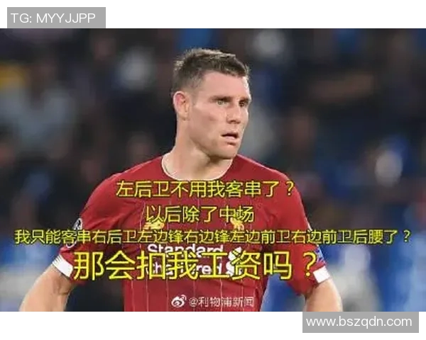 足球明星搞笑求助汇款背后的奇葩理由和幽默故事大揭秘 足球明星搞笑求助汇款背后的奇葩理由和幽默故事大揭秘