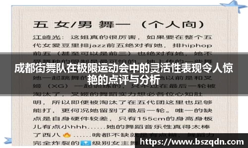 熊猫体育
