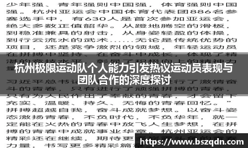 熊猫体育