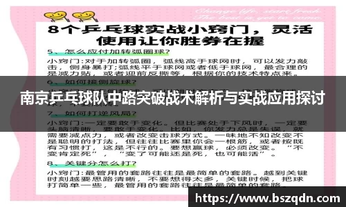 熊猫体育