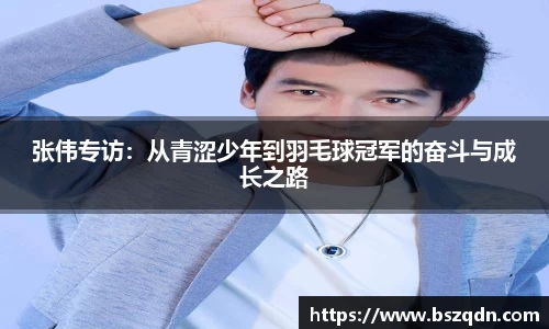 熊猫体育