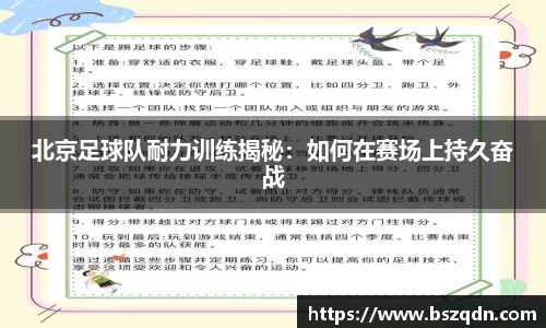 熊猫体育