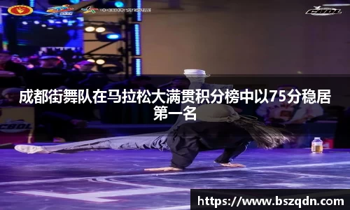 熊猫体育